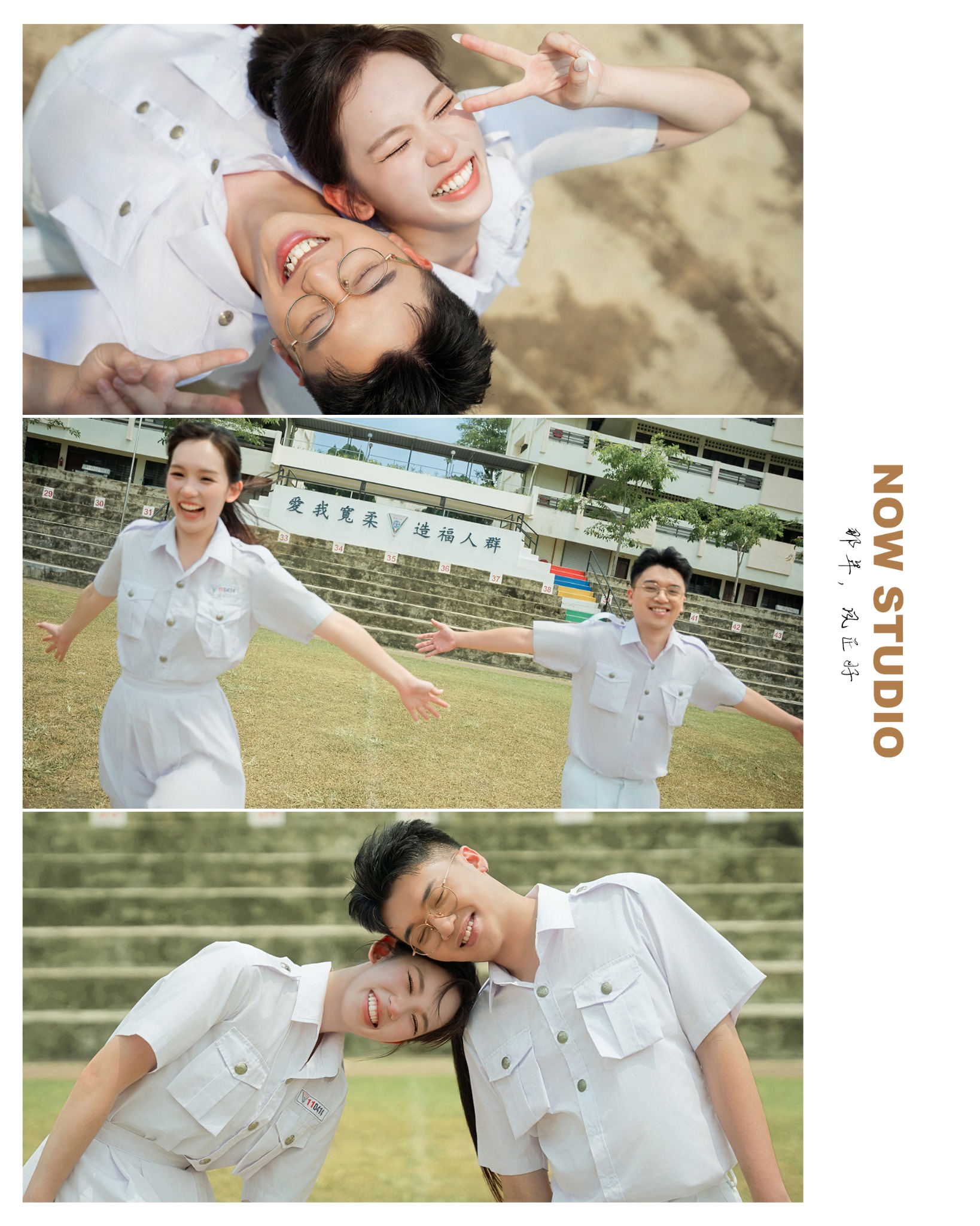A joyful couple sharing playful moments at their school